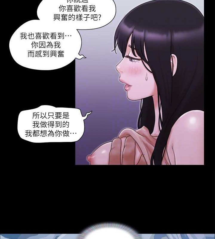77P - 协议换爱(无码版)
