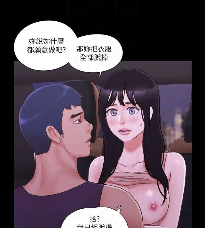 81P - 协议换爱(无码版)