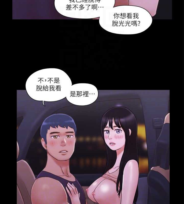 82P - 协议换爱(无码版)