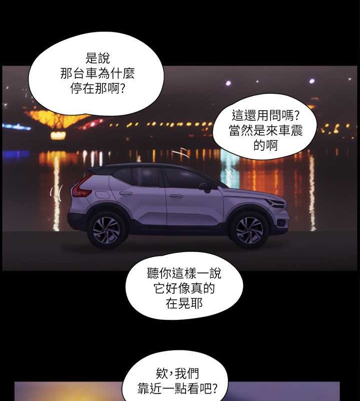 11P - 协议换爱(无码版)
