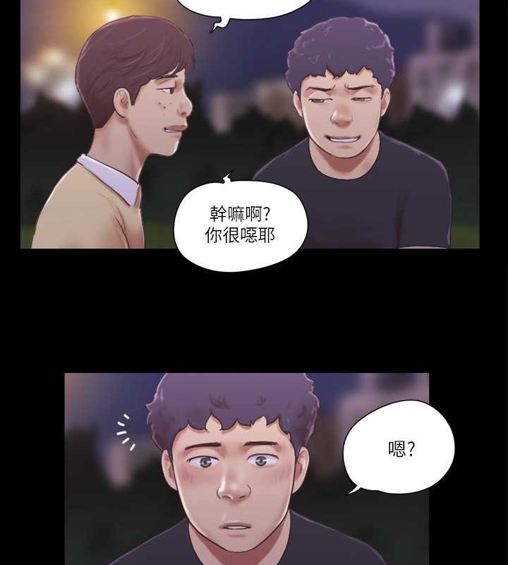 12P - 协议换爱(无码版)