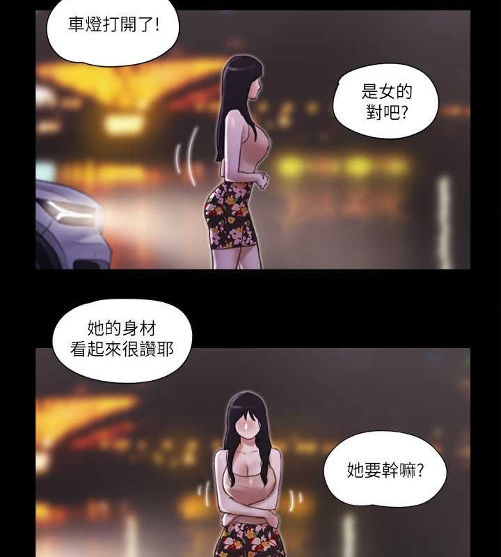 14P - 协议换爱(无码版)