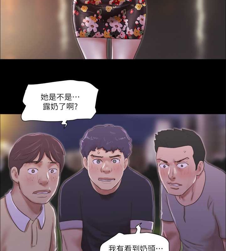 16P - 协议换爱(无码版)