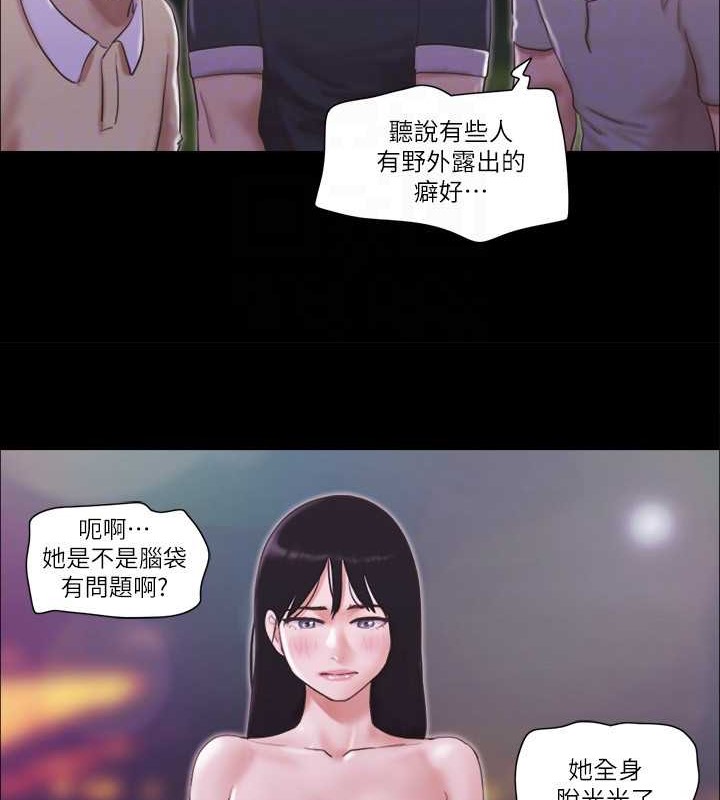 19P - 协议换爱(无码版)