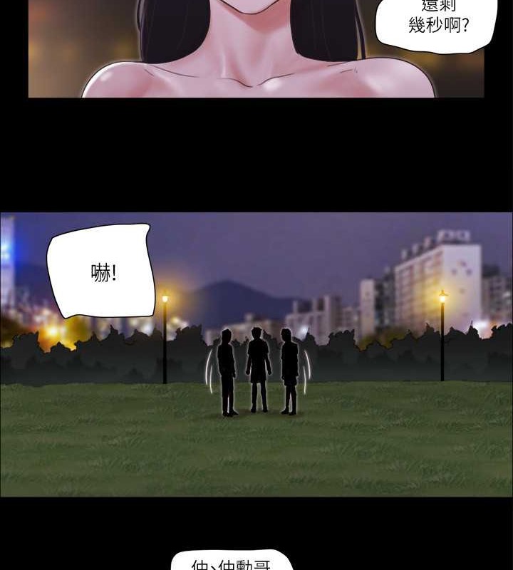 22P - 协议换爱(无码版)