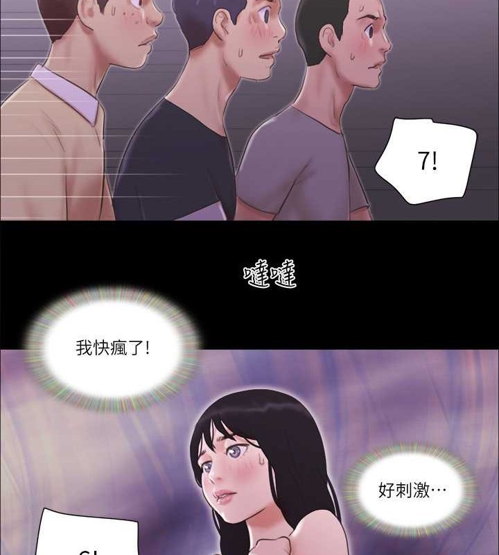 26P - 协议换爱(无码版)