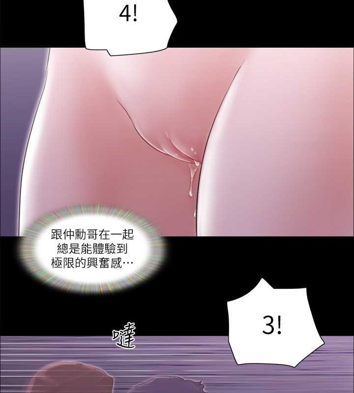 28P - 协议换爱(无码版)