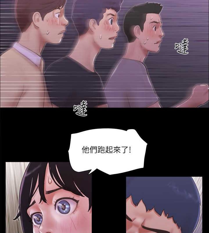 29P - 协议换爱(无码版)