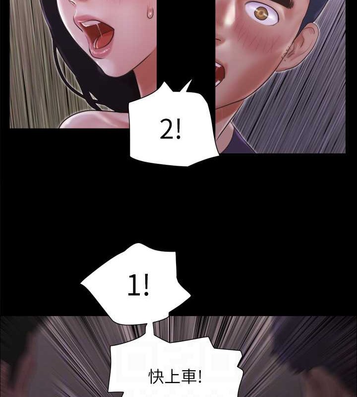 30P - 协议换爱(无码版)