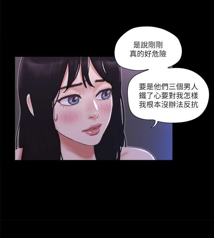 37P - 协议换爱(无码版)