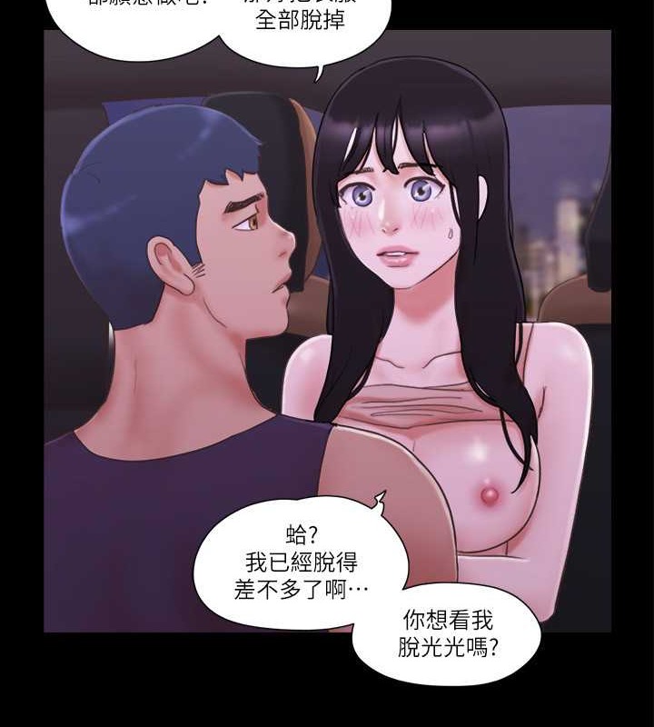 3P - 协议换爱(无码版)