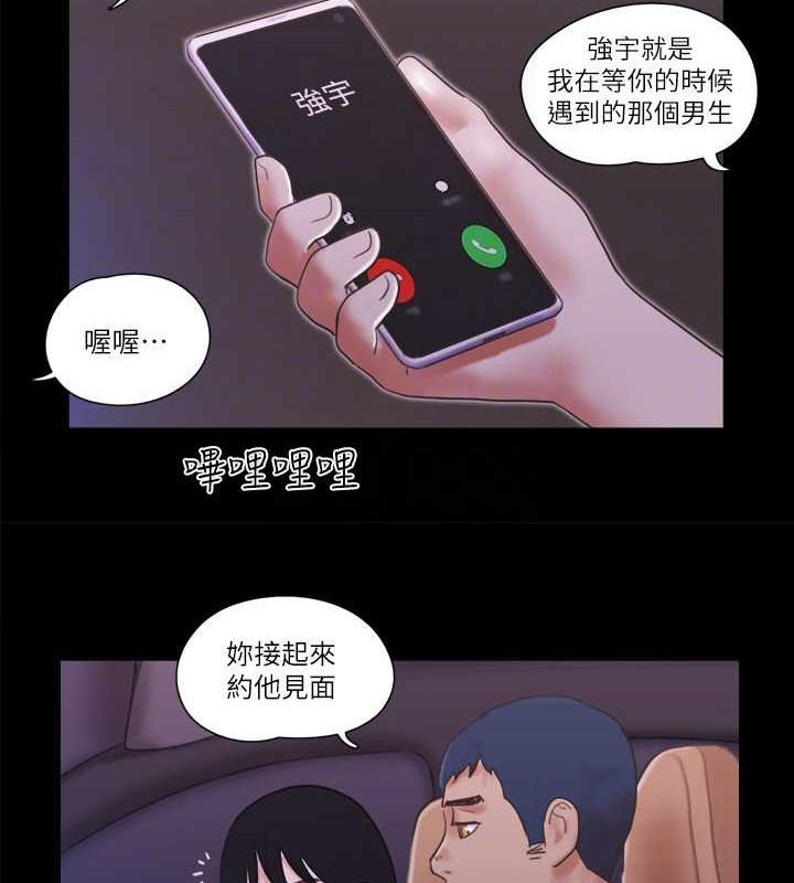 44P - 协议换爱(无码版)