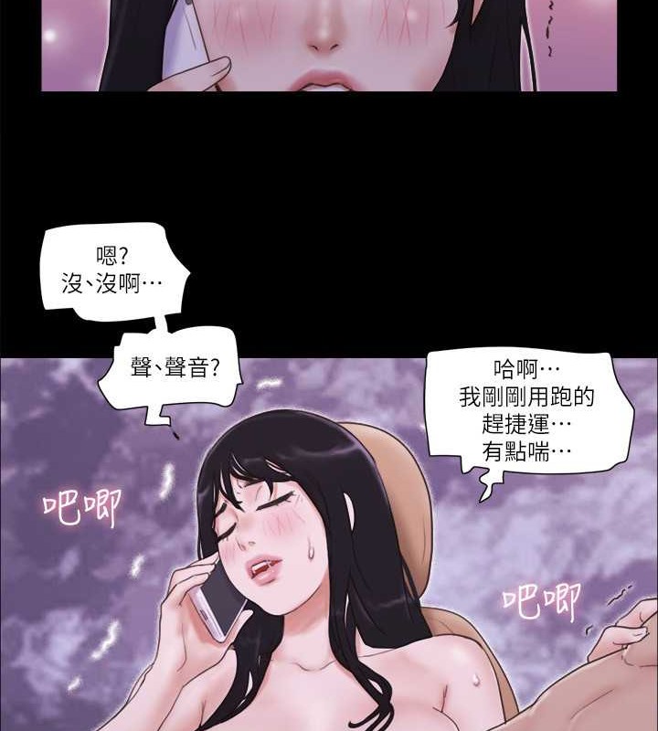 47P - 协议换爱(无码版)