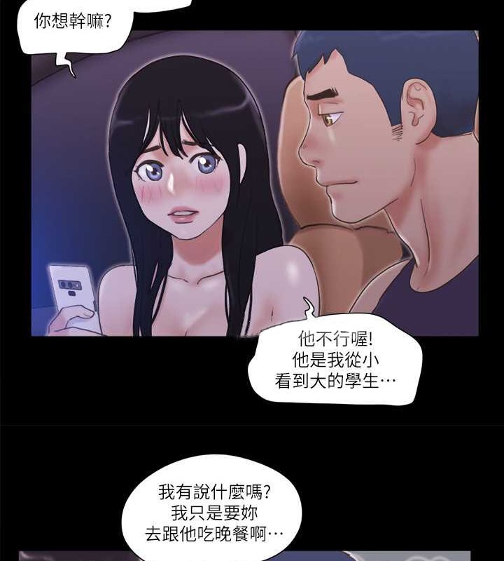 50P - 协议换爱(无码版)