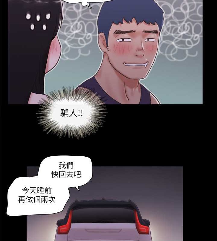 51P - 协议换爱(无码版)