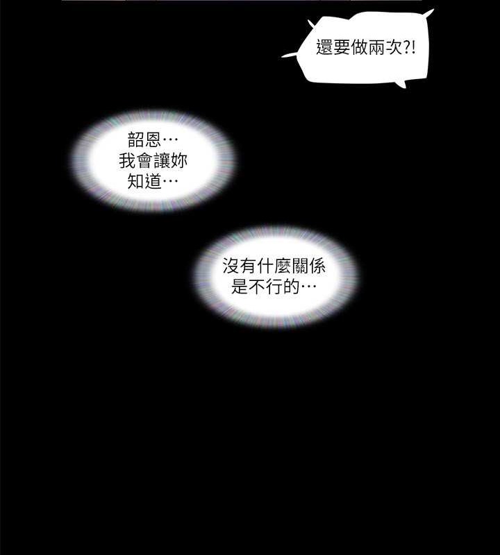 52P - 协议换爱(无码版)