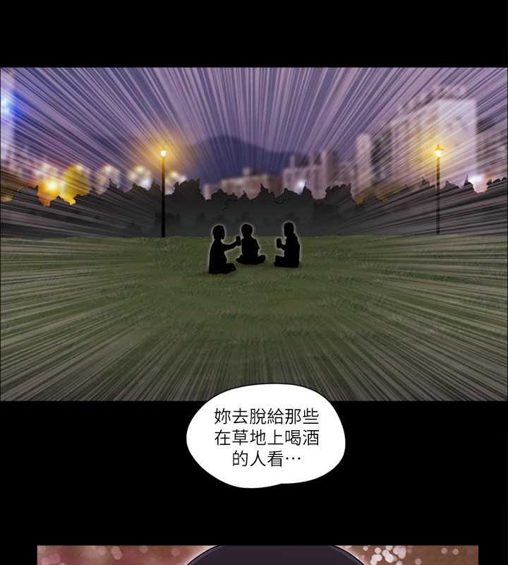 5P - 协议换爱(无码版)