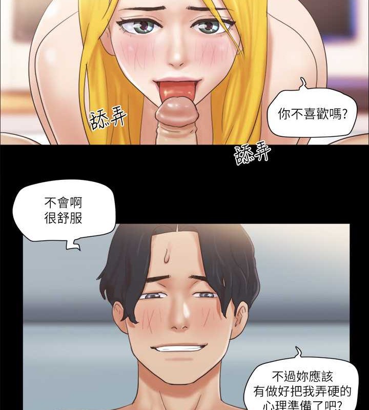 62P - 协议换爱(无码版)