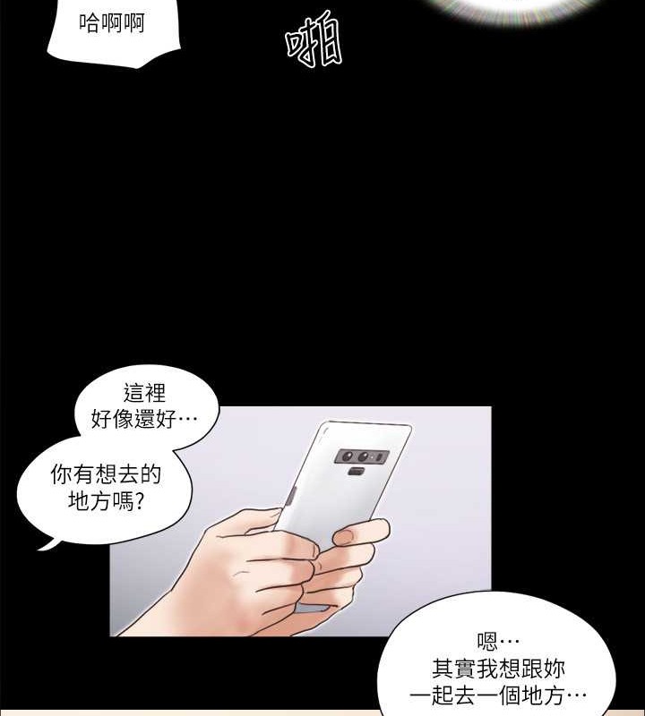 67P - 协议换爱(无码版)