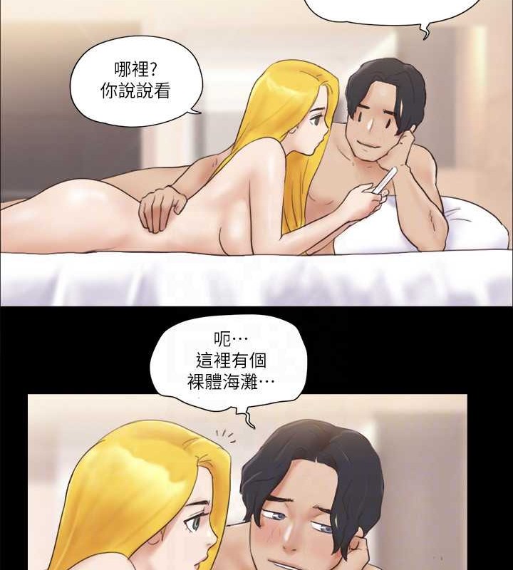 68P - 协议换爱(无码版)