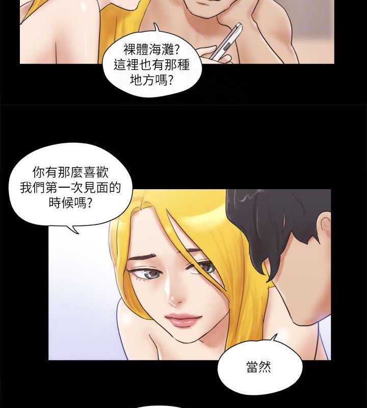 69P - 协议换爱(无码版)