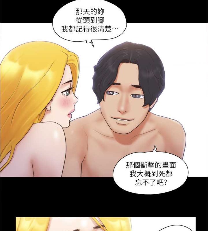 70P - 协议换爱(无码版)