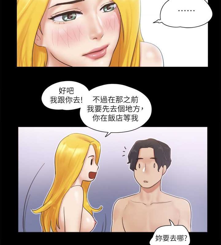71P - 协议换爱(无码版)