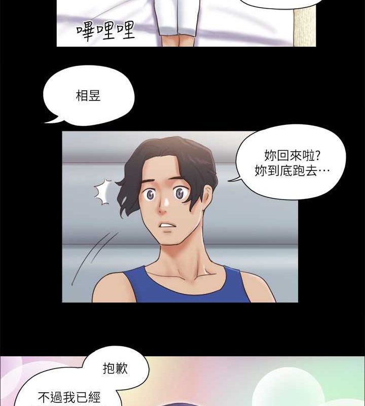 73P - 协议换爱(无码版)