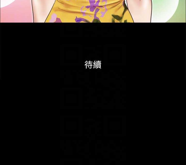 75P - 协议换爱(无码版)