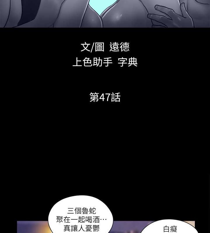 8P - 协议换爱(无码版)