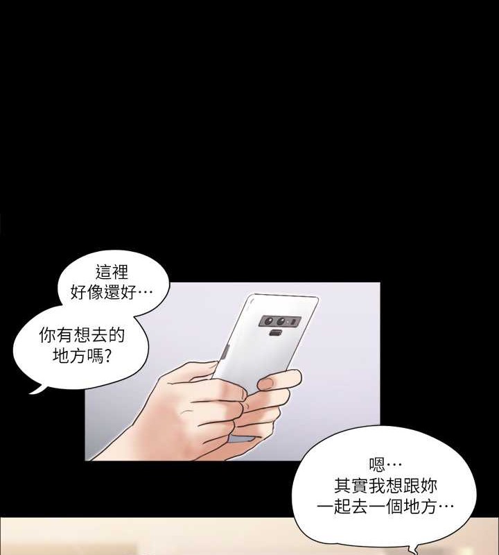 1P - 协议换爱(无码版)