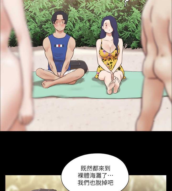 14P - 协议换爱(无码版)