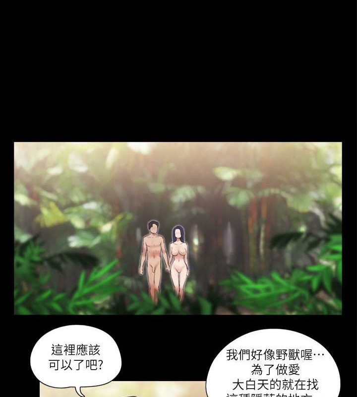 41P - 协议换爱(无码版)