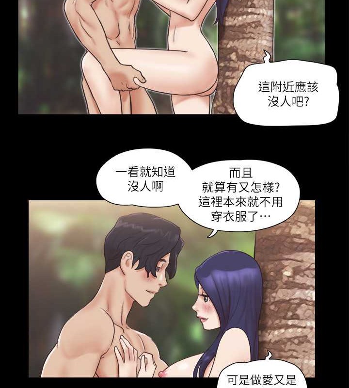 43P - 协议换爱(无码版)