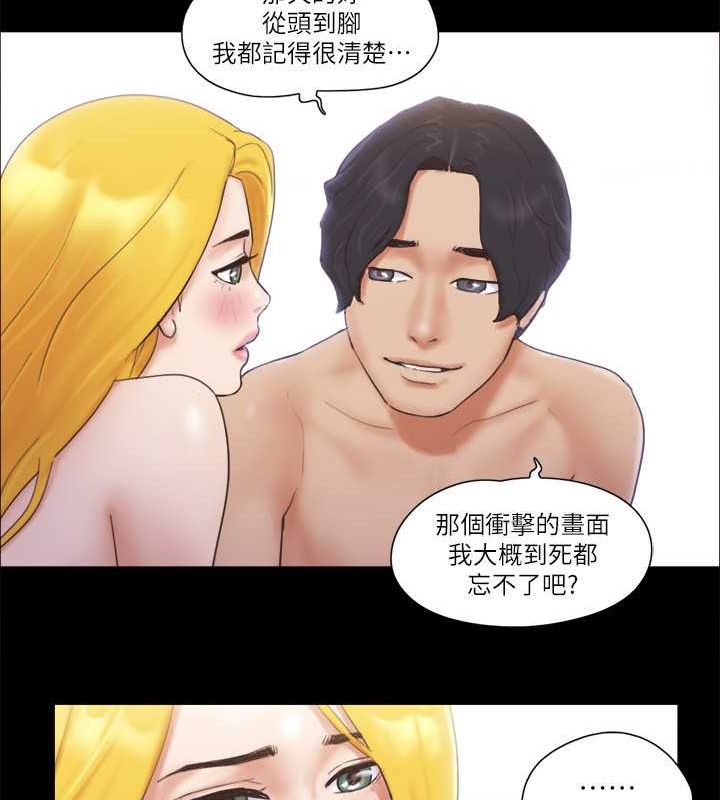 4P - 协议换爱(无码版)