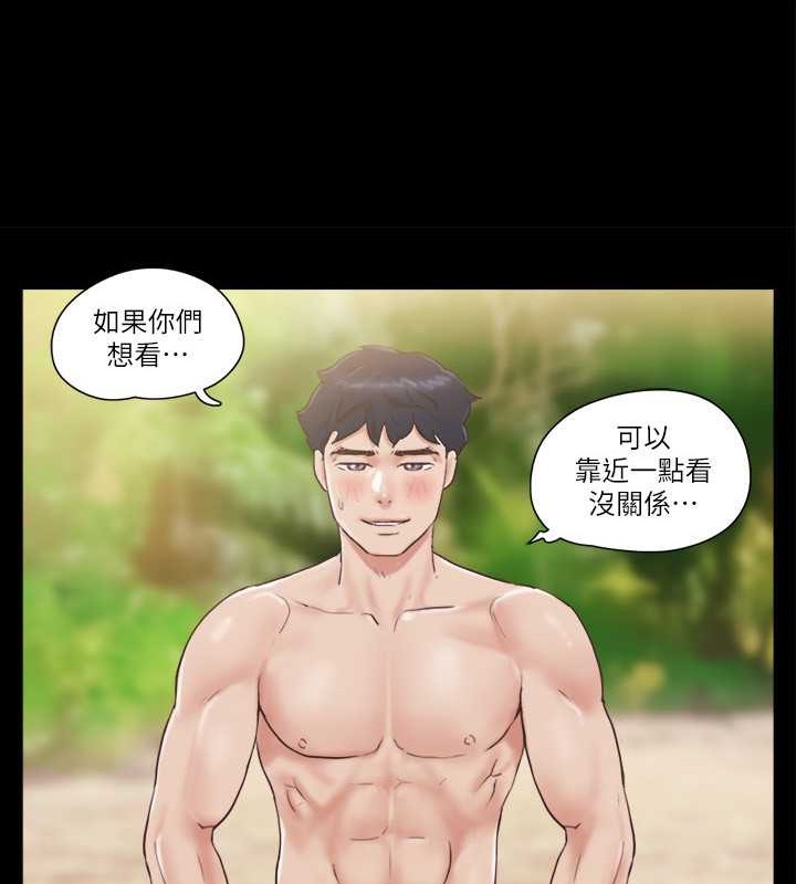 53P - 协议换爱(无码版)