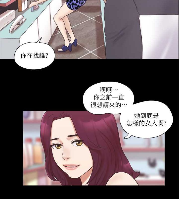 58P - 协议换爱(无码版)