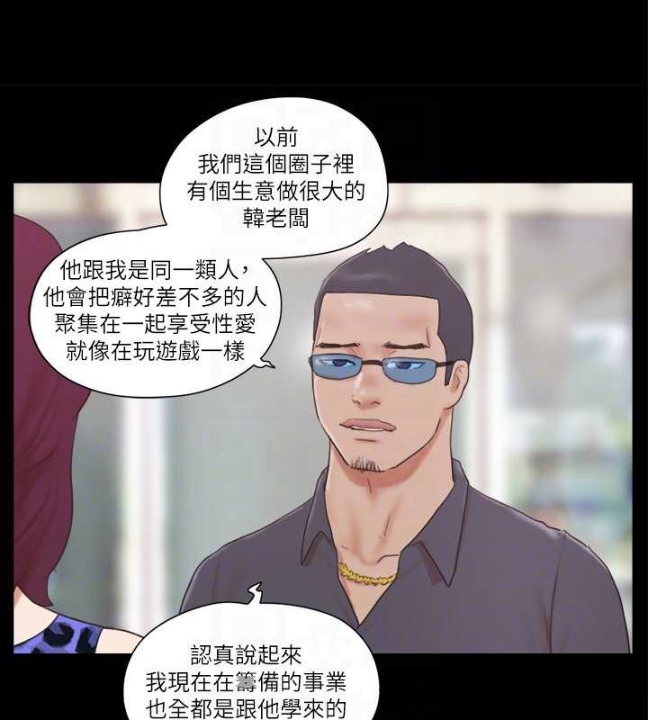 59P - 协议换爱(无码版)