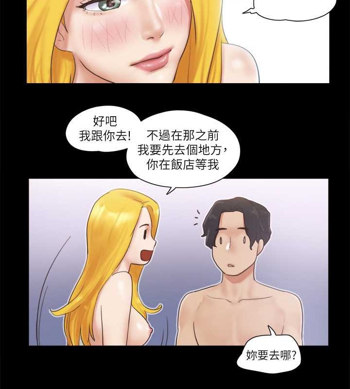 5P - 协议换爱(无码版)