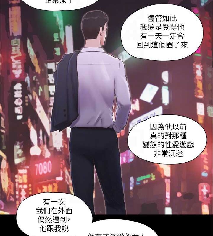 61P - 协议换爱(无码版)