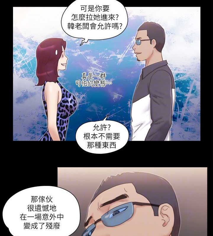 63P - 协议换爱(无码版)