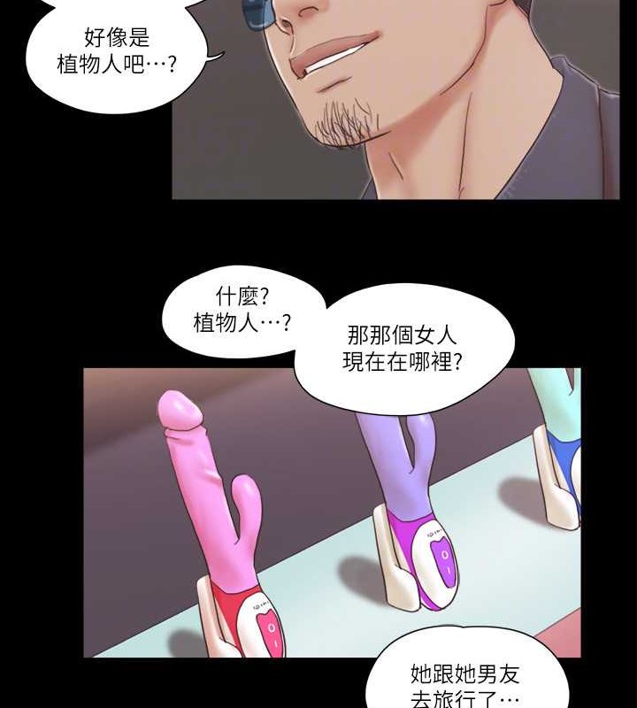 64P - 协议换爱(无码版)