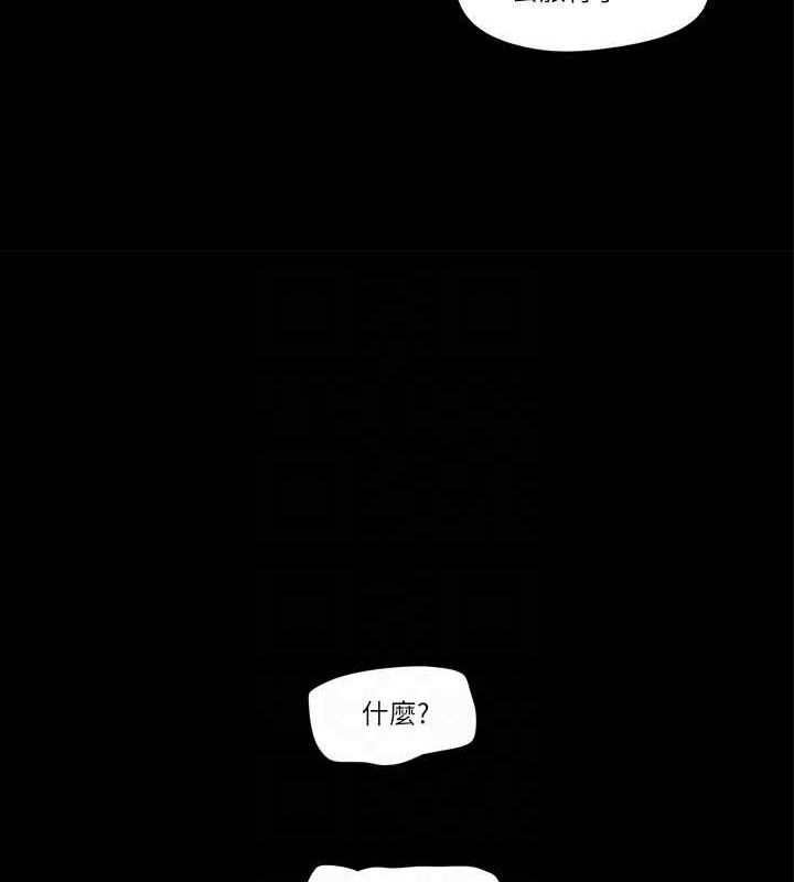 65P - 协议换爱(无码版)