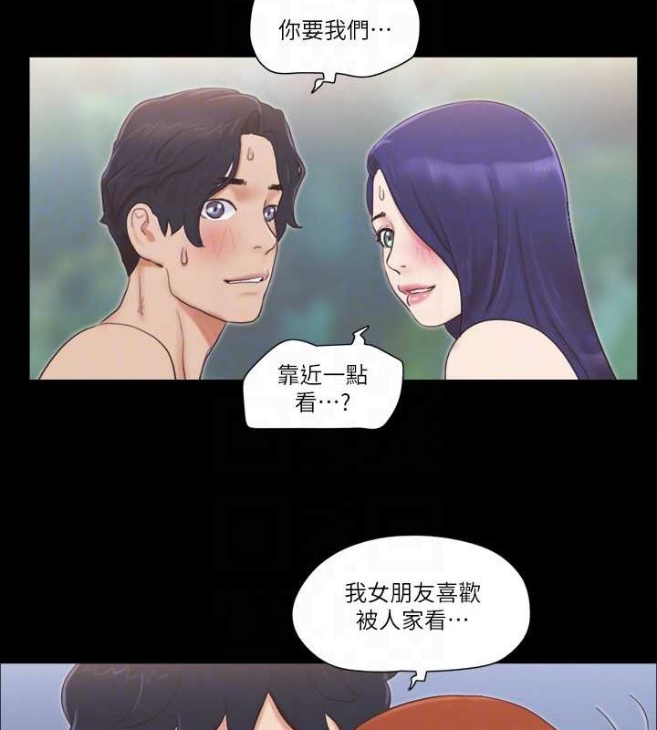 66P - 协议换爱(无码版)
