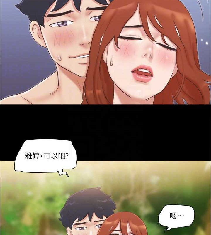 67P - 协议换爱(无码版)
