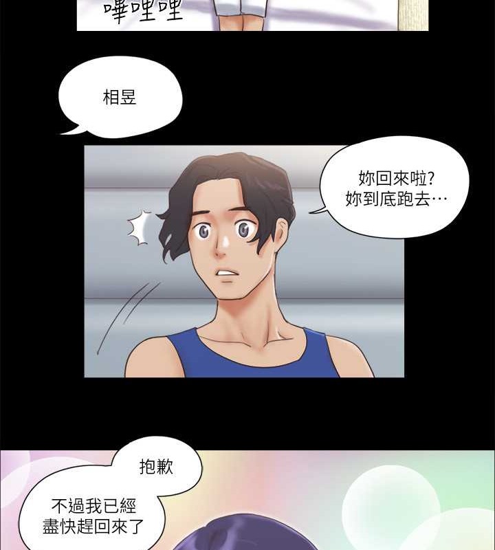 7P - 协议换爱(无码版)
