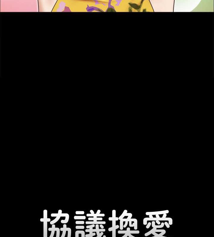 9P - 协议换爱(无码版)