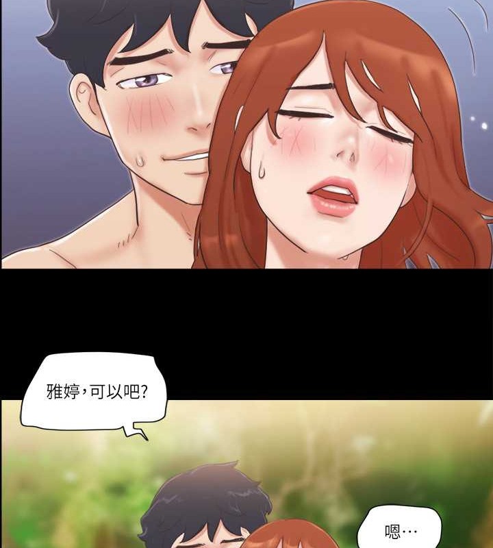 10P - 协议换爱(无码版)