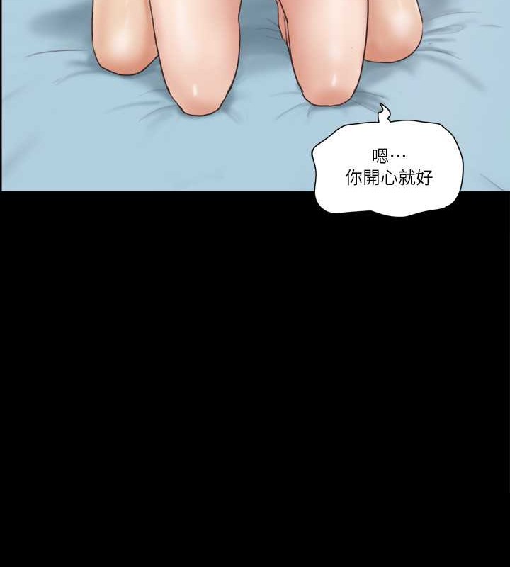 12P - 协议换爱(无码版)