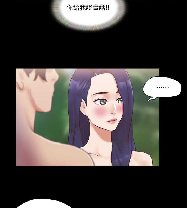 17P - 协议换爱(无码版)